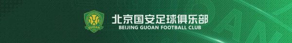 九融配资端 赛前 | 塞蒂恩：“明天是一场足球的盛宴 希望大家都能享受比赛”