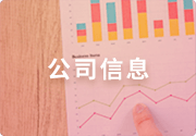 恒瑞易配 “曹操智行号”卫星即将发射：曹操出行Robotaxi商业化破局的关键一步​