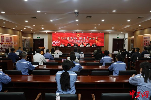 牛股动力 “牢记回信嘱托&#32;锻造产业铁军”2025年全国网络媒体龙江行活动启动