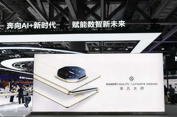 GGV纪源资本 从口袋PC到智能座舱：华为新品矩阵亮相2025中国移动全球合作伙伴大会 解码智慧生活
